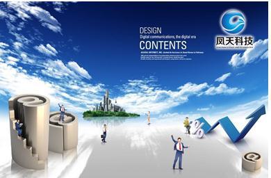 纵横通信：公司目前不涉及储能产业链的应用